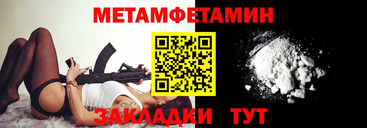 Amphetamine  АМФ Premium  Вход с VPN  Гуково 