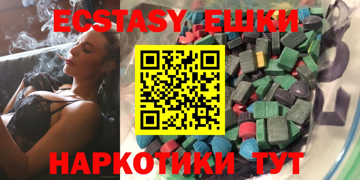 Ecstasy VHQ Гуково