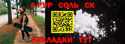 прущий лед Мариинск