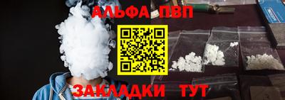 прущий лед Мариинск