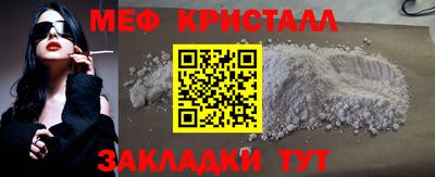 тгк Малгобек