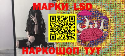 прущий лед Мариинск