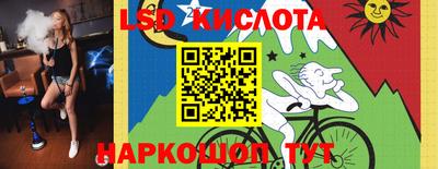 прущий лед Мариинск