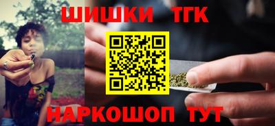 тгк Малгобек