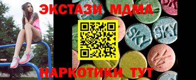 прущий лед Мариинск