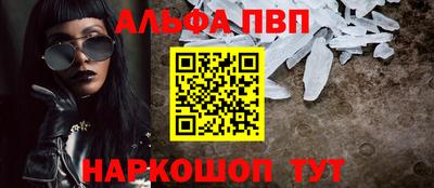 прущий лед Мариинск