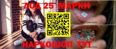 прущий лед Мариинск