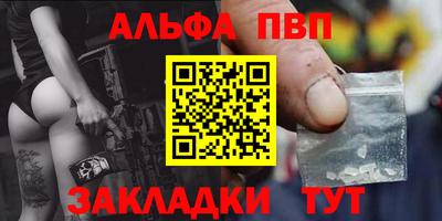прущий лед Мариинск