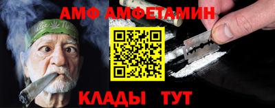 прущий лед Мариинск
