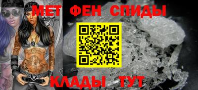 прущий лед Мариинск