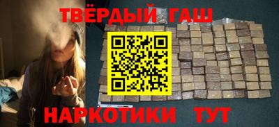 тгк Малгобек