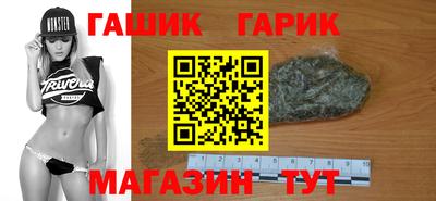 тгк Малгобек