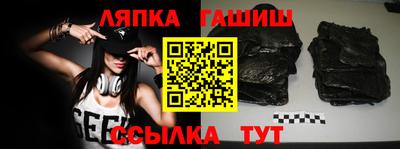 герыч Малоярославец