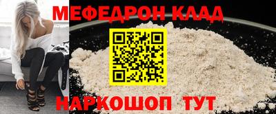 тгк Малгобек