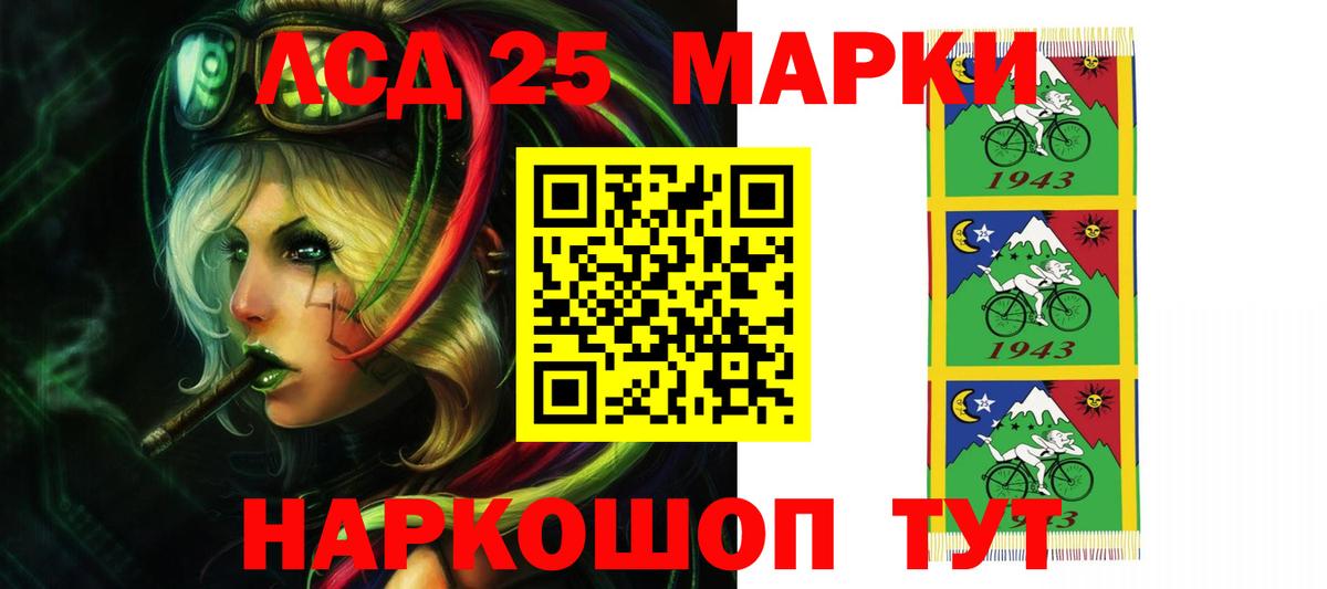 Гуково  Лсд 25 экстази ecstasy  ЛСД экстази  Вход с VPN  ЛСД экстази ecstasy 